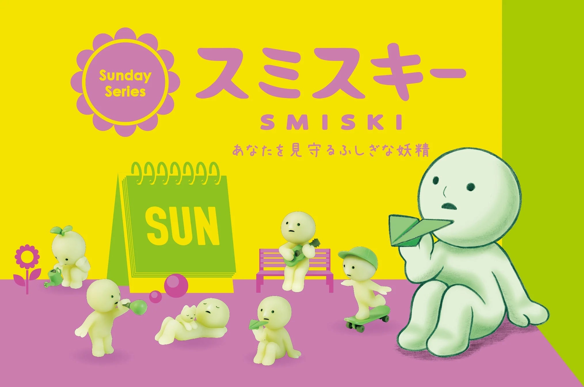 SMISKI Studio Stars